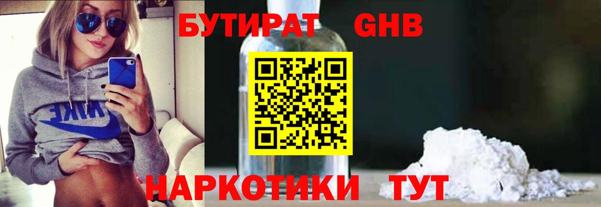 ГАШ  Вход с VPN  НБОМе  ГАШИШ  Кировск  МАРИХУАНА  Кокаин  МЕФ  