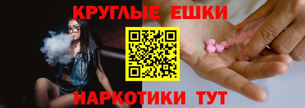 Экстази  ЭКСТАЗИ Cube  ЭКСТАЗИ 99%  Вход с VPN  Кировск 