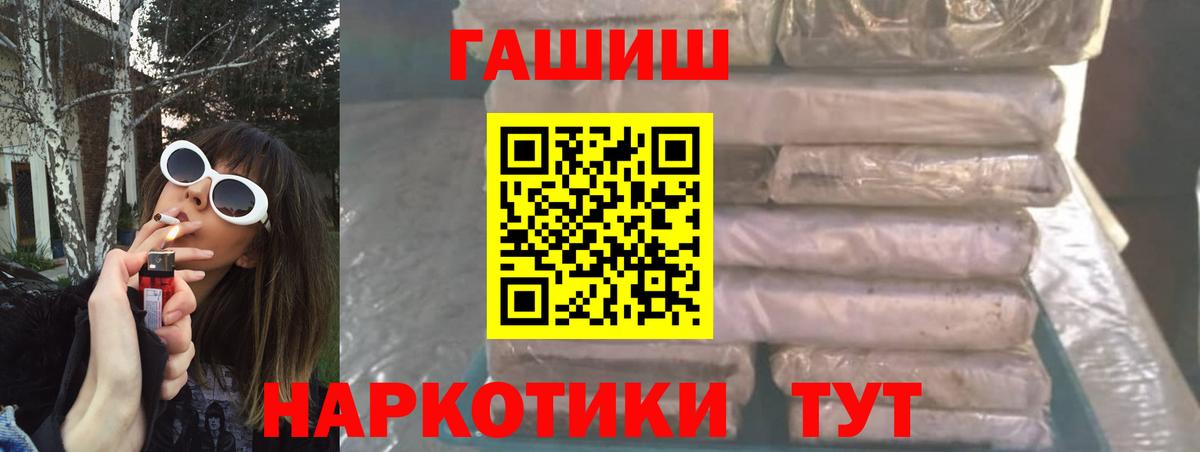 ГАШ Ice-O-Lator  Вход с VPN  Кировск 