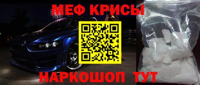 мет Кунгур