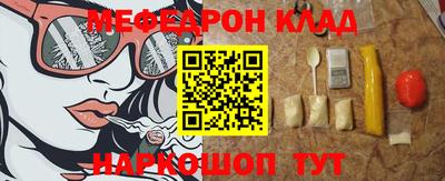 мет Кунгур