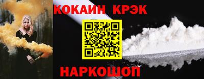 мет Кунгур