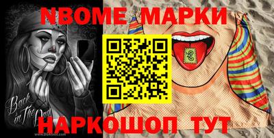 меф VHQ Кулебаки