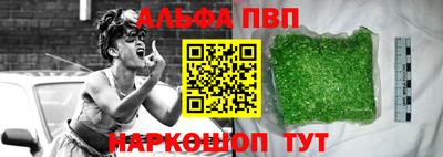 меф VHQ Кулебаки