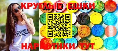 меф VHQ Кулебаки