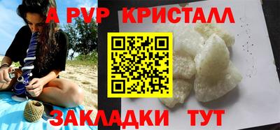 мет Кунгур