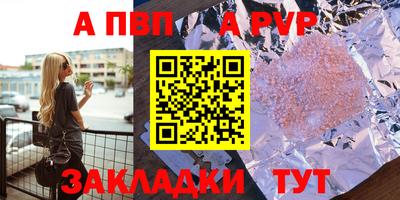 меф VHQ Кулебаки