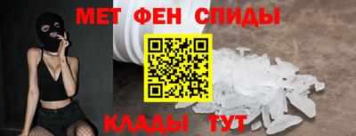 меф VHQ Кулебаки