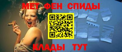 меф VHQ Кулебаки