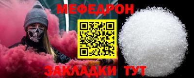 мет Кунгур