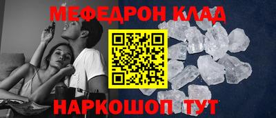 мет Кунгур