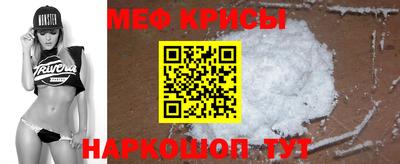 меф VHQ Кулебаки