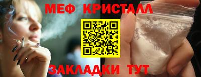 меф VHQ Кулебаки