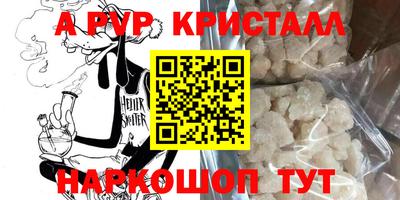 метадон Краснознаменск