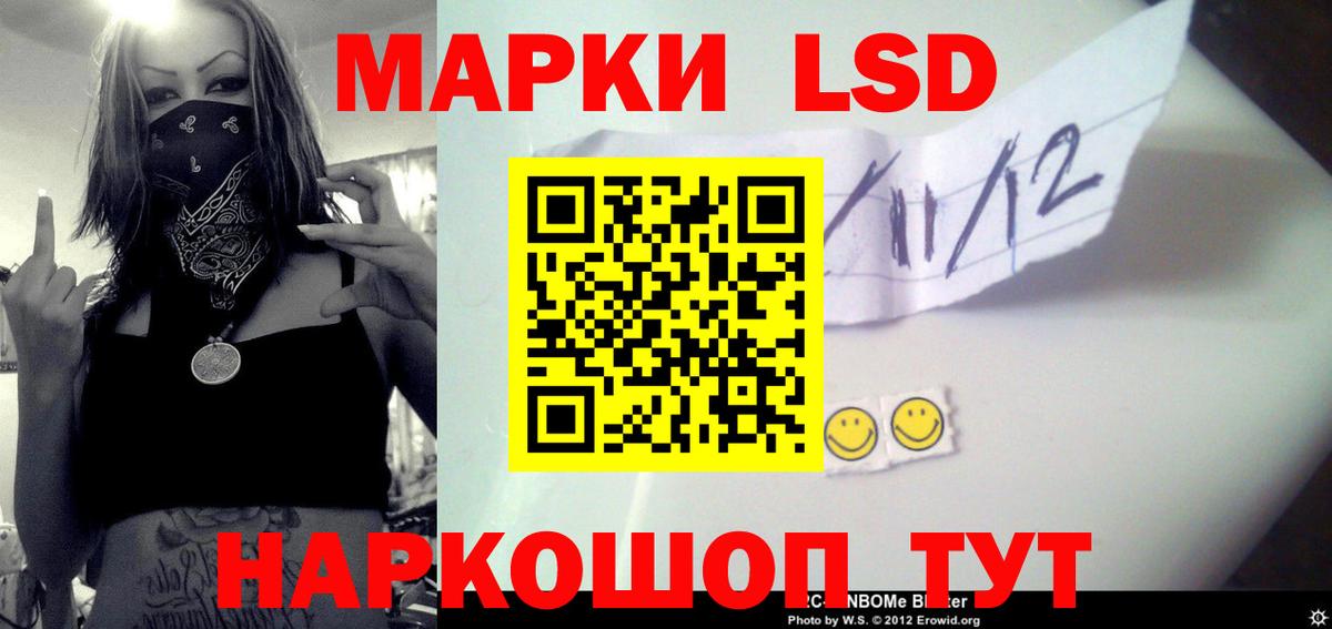 Лсд 25 экстази кислота  Вход с VPN  ЛСД экстази кислота  Кировск 