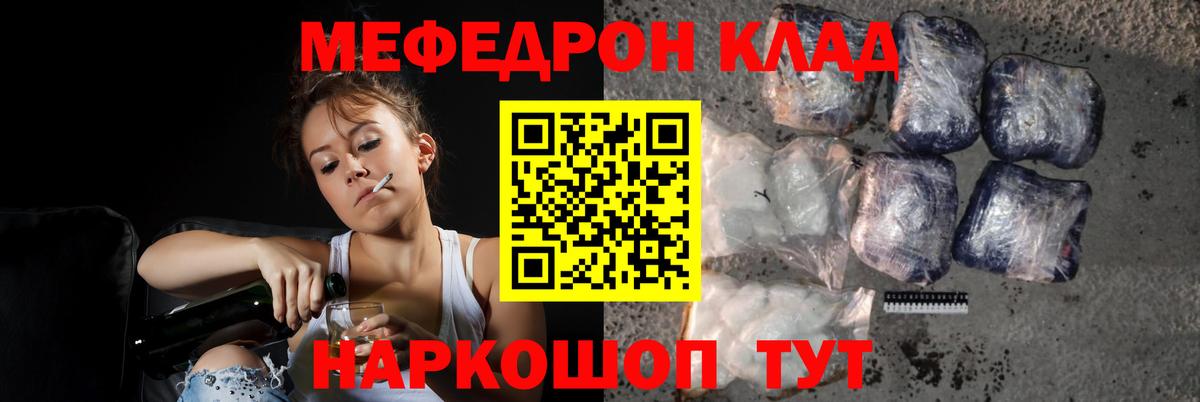 MDMA Кировск