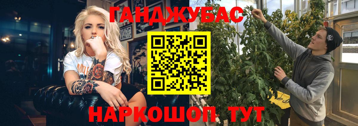 Шишки марихуана SATIVA & INDICA Кировск